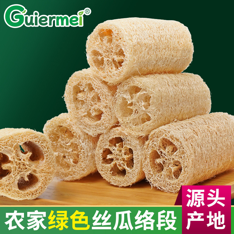 Loofah Sponge for Cleaning, Farm-Grown Green Loofah Pulp Dishcloth, Kitchen Scrubber, Non-Greasy, for Bathing and Scrubbing