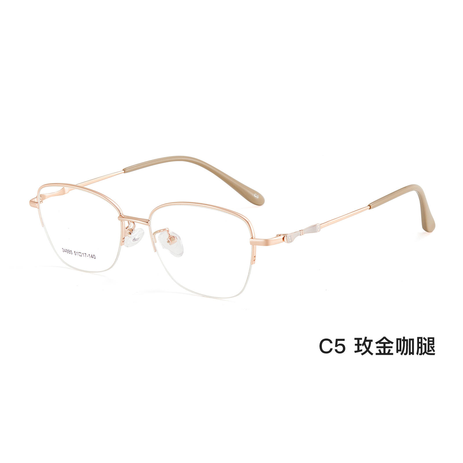 temperamento diosa pura deseo medio marco marco de gafas de aleación metálica ultra ligera para la piel silicona suave soporte nasal antialérgico Danyang gafas