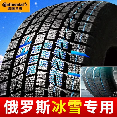 Vehicle tire Tires 185/195/205/215/225/50/55/60 Anti-Skid
