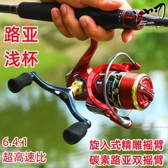 Pool Blade Cross-border Metal Light Line Cup Fishing Reel Double Handle Ball Road Bass Fishing Reel Micro Fish Reel Bass Fishing Reel Wholesale