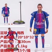 �������� 10̖ Messi ��W&middot;÷�� ���� 1/6 ��żģ�ͿɄ����k����