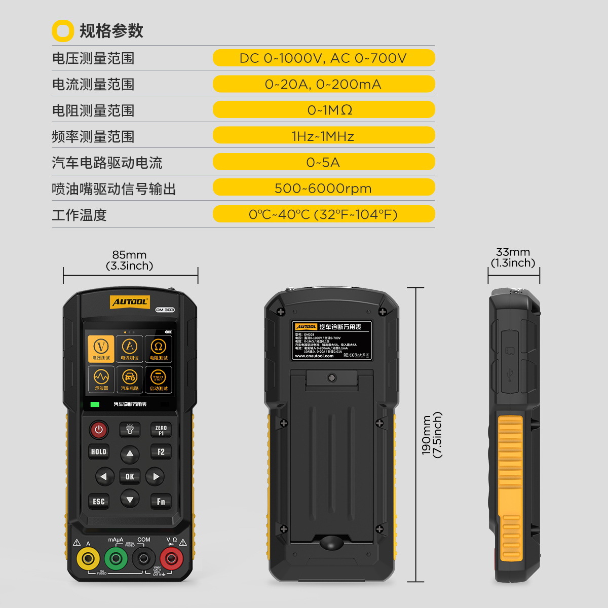 AUTOOL DM303 automobile diagnostic multimeter oscilloscope analog signal frequency line detector test pen