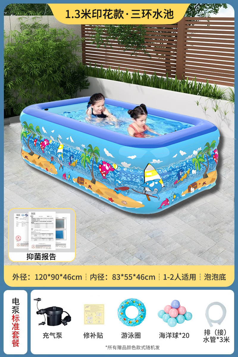 Ocean Printing 130 Three Layers (Extra Thick Bubble Bottom) [Standard Package]