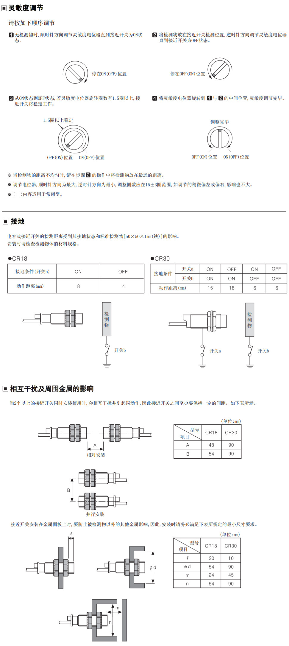 Pr08 Pinout 奥托尼克斯接近开关PR08-1.5DN PR08-2DN PR12-4D PR18-8DN传感器-阿里巴巴