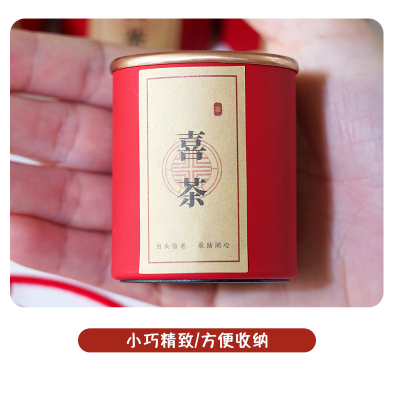 Wedding Favor Gift Tea Mini Canister Cold Brew Black Tea Blend Sugar Free 5g Single Can specifications