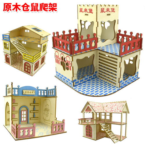 Log hamster large house deformed castle three-story single-family open villa small pet climbing frame golden bear staircase