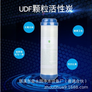 10�缃ˮ�C��UDF,Ҭ������̿��ɢ̼�Vо��ǰ�Ã�ˮ���w��̼�Vо