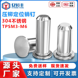 �F؛���P䓈A���N304���T��λ�N�����NTPS-3/4/5/6�A���NᔏS��