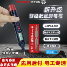 ���������ܔ��@�y늹P�Б�ʽ�ݽz������늉�ͨ��๦�ܼ���늜y�P