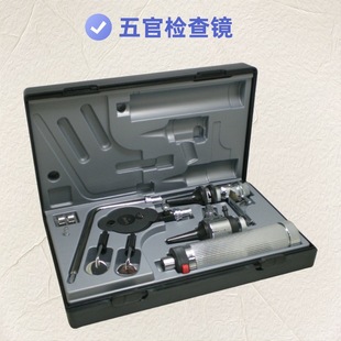 Facial Features Checker Wg-Llle Ent Diagnostic Set Otoscope Ophthalmoscope Ophthalmoscope Facial Features Examination