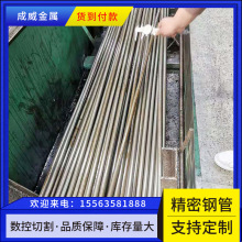 ���ھ��ܹ� ��Ӳ��С�ڏ� 20crmo����䓹� 16-40mm�F�ܿ��ĈA��