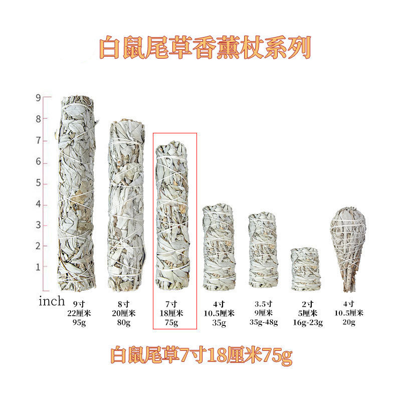 Cross-border Wholesale US California White Sage Cedar Blue Sage Peru Saint Wood Aromatherapy Staff white sage