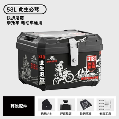 Motorcycle trunk – Box, Delivery Box, Storage Box - 58l-must-drive-in-this-life-foam-lining-backrest