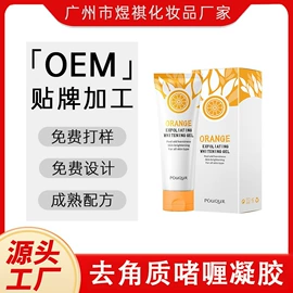 防晒霜/喷雾;护手霜;面霜