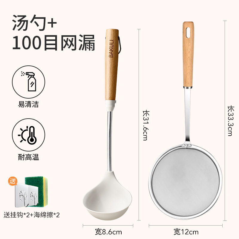 Cuchilla de cocina antiadherente para el hogar, cuchilla de cocina resistente a altas temperaturas de grado alimenticio, cuchilla de cocina
