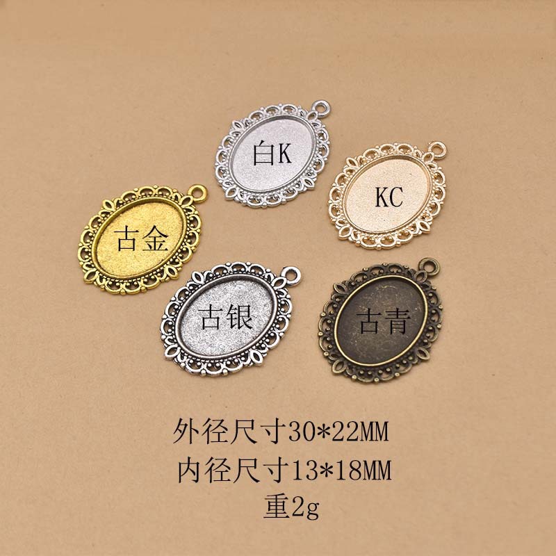 accessory
