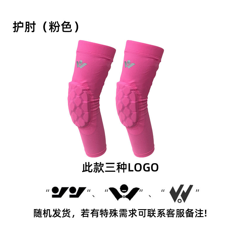 128 핑크 팔꿈치