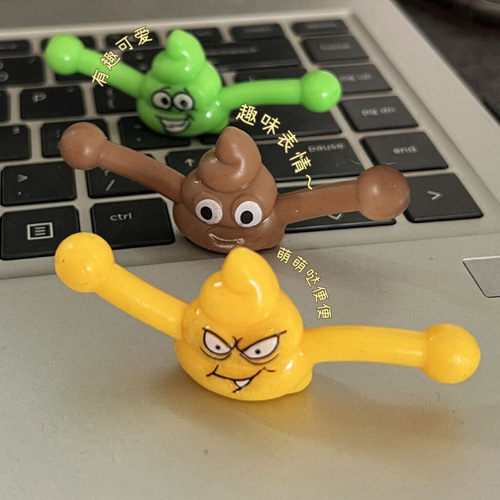 Toy wholesale creative catapult poop slingshot poop vent trick funny novelty children's toys decompression gift