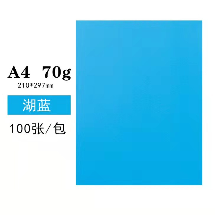 A4 Lac Bleu 100 pièces 70g