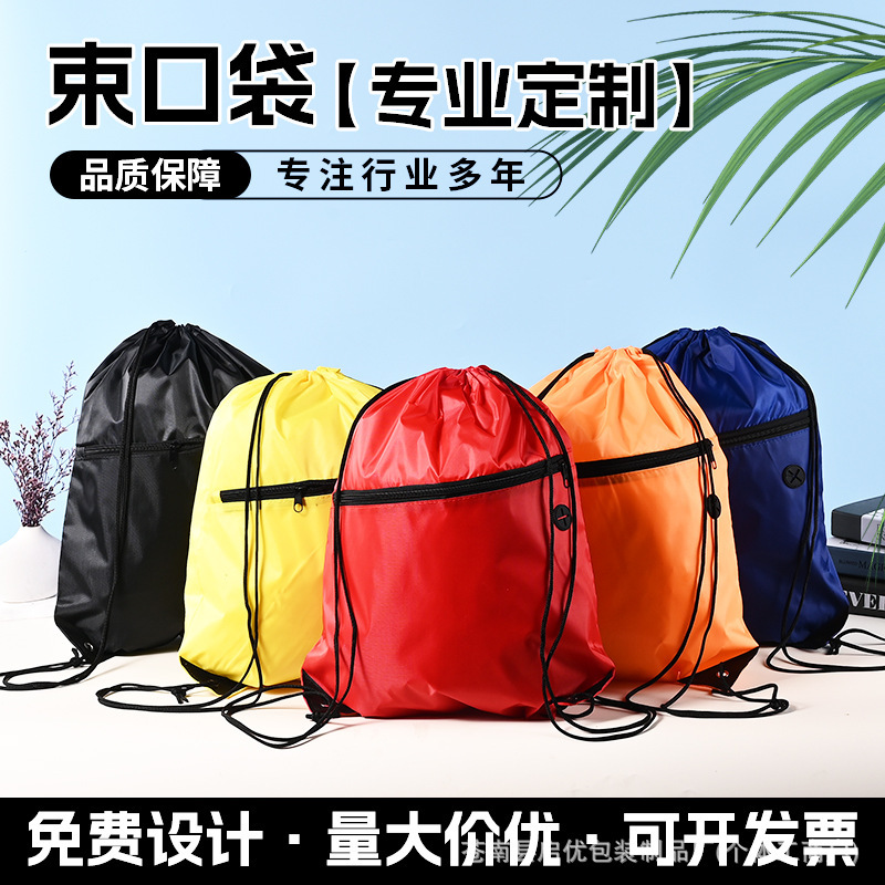 Blank Polyester Drawstring Bag Advertising Drawstring Backpack Sports Storage Bag Ready for Printing Logo Blank Polyester Drawstring Bag Advertising Drawstring Backpack Sports Storage Bag Ready for Printing Logo