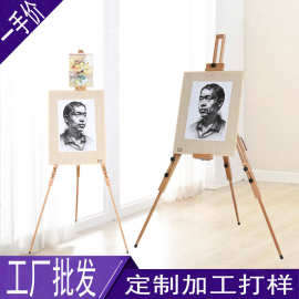 批发木制三角画架折叠写生画架婚庆展示架油画架支架式儿童写生架