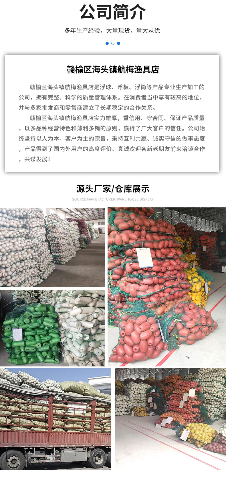 PVC圆柱形浮球 (7).jpg