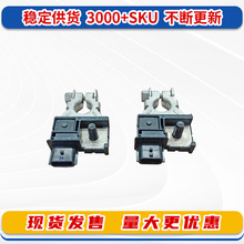 294G0-C990C适用于日产16-19 Rogue Sport  奇骏电流传感器配件