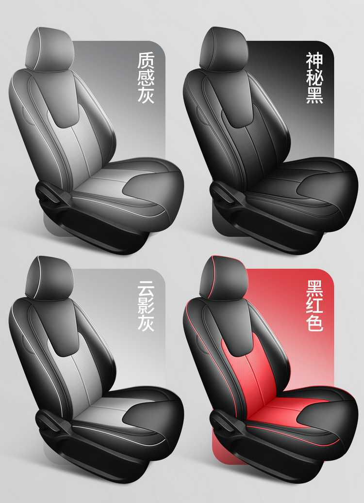 25 models of Chery Arrizo 5 seat covers, all-inclusive, specially designed for all seasons, perforated leather car seat cushion covers