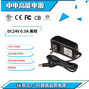 UL24v0.5aҎ/WҎ/ӢҎ堝mLEDԴԴS