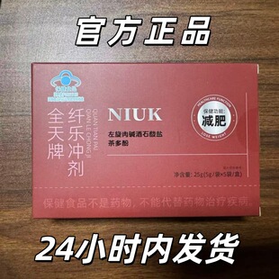 ����Ʒ���C��NIUKȫ�����w���_���������|��ʯ���}���Ӵ��l���l