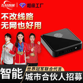 LED智能无线2.4G感应开关12V人体触摸手扫门控无极调光调色控制器