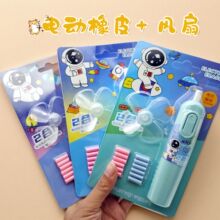 卡通宇航员推拉橡皮可收纳小学生橡皮套装不易留痕少屑橡皮擦批发