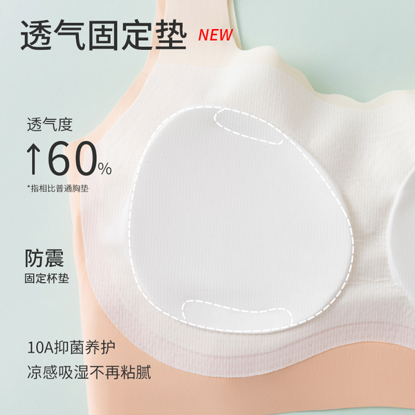 Underwear