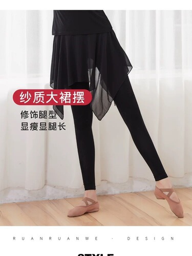 Modern Dance Costume Women's Contemporary Dance Attire Physical Training Suit Set Ballet Training Wear Modal Latin Dance Autumn Collection