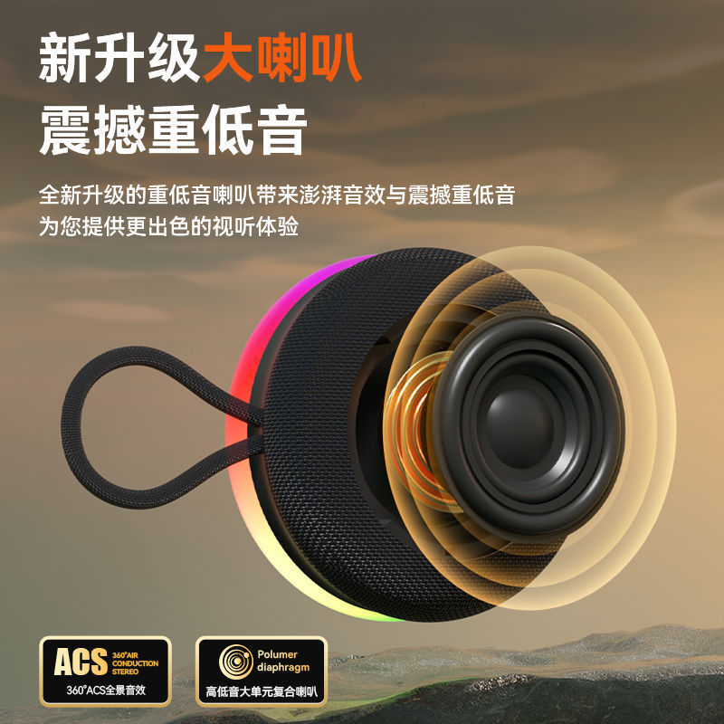 屋外携帯携帯bluetoothオーディオストラップ長長航続磁気吸引bluetooth小型鋼砲カードのカラフルなスピーカー|undefined