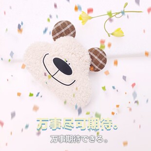 �¿ͨ���d���޲�ˇ������b�o��diy��ż����l�A���bЬñ����