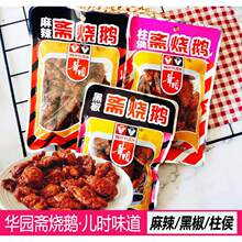 ���]����S���Z80g���b��ʽ�LζС���؟��Z���c���r���f��ʳ