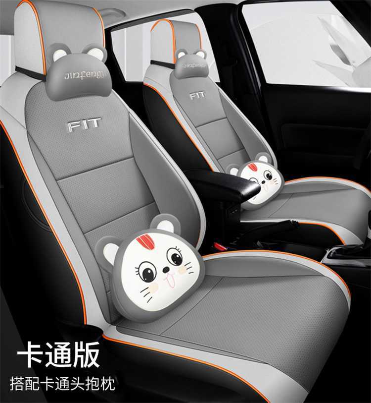 Suitable for Honda Fit Special Car Seat Cover All Year Round Fully Surrounded Seat Cushion Life Laifujiang Leather Seat Cover