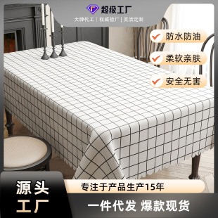 �S��ֱ��pvc������ˮ������ϴins�W�t�L����̨��������ײ�