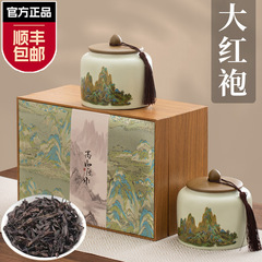 大紅包 2025 新茶 本物の武夷山茶 ギフトボックス お土産として 緑茶 高齢者向け