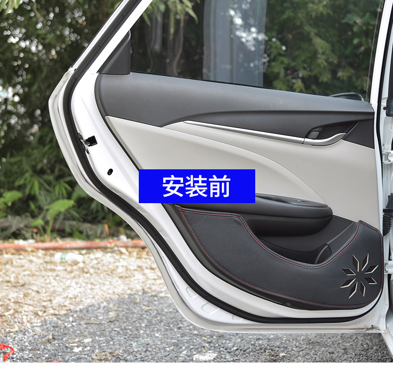 Suitable for Chevrolet Cruze Zekovos Mai Rui Bao Sail car door noise reduction dustproof sealing sound insulation rubber strip