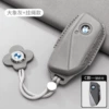 BMW C Elephant Gray + Lanyard Model