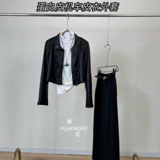 现货美式皮衣高级感黑色短款机车服秋冬新款设计感帅气PU夹克外套