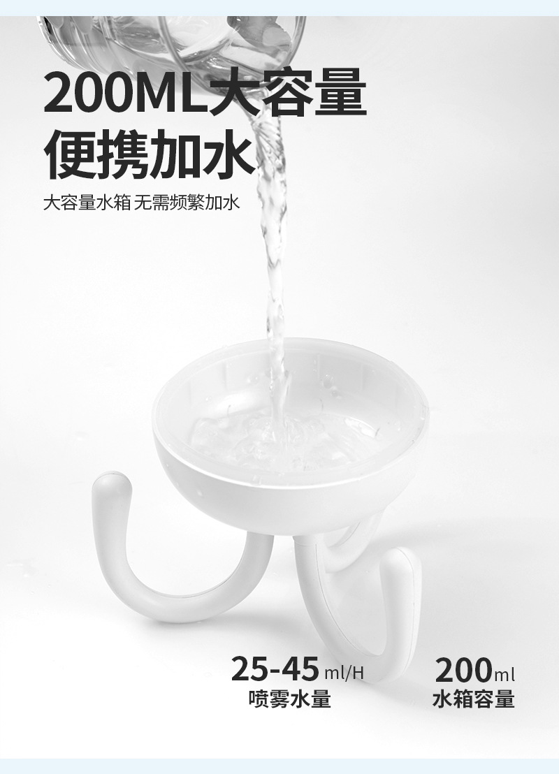 八爪鱼-加湿器_11.jpg