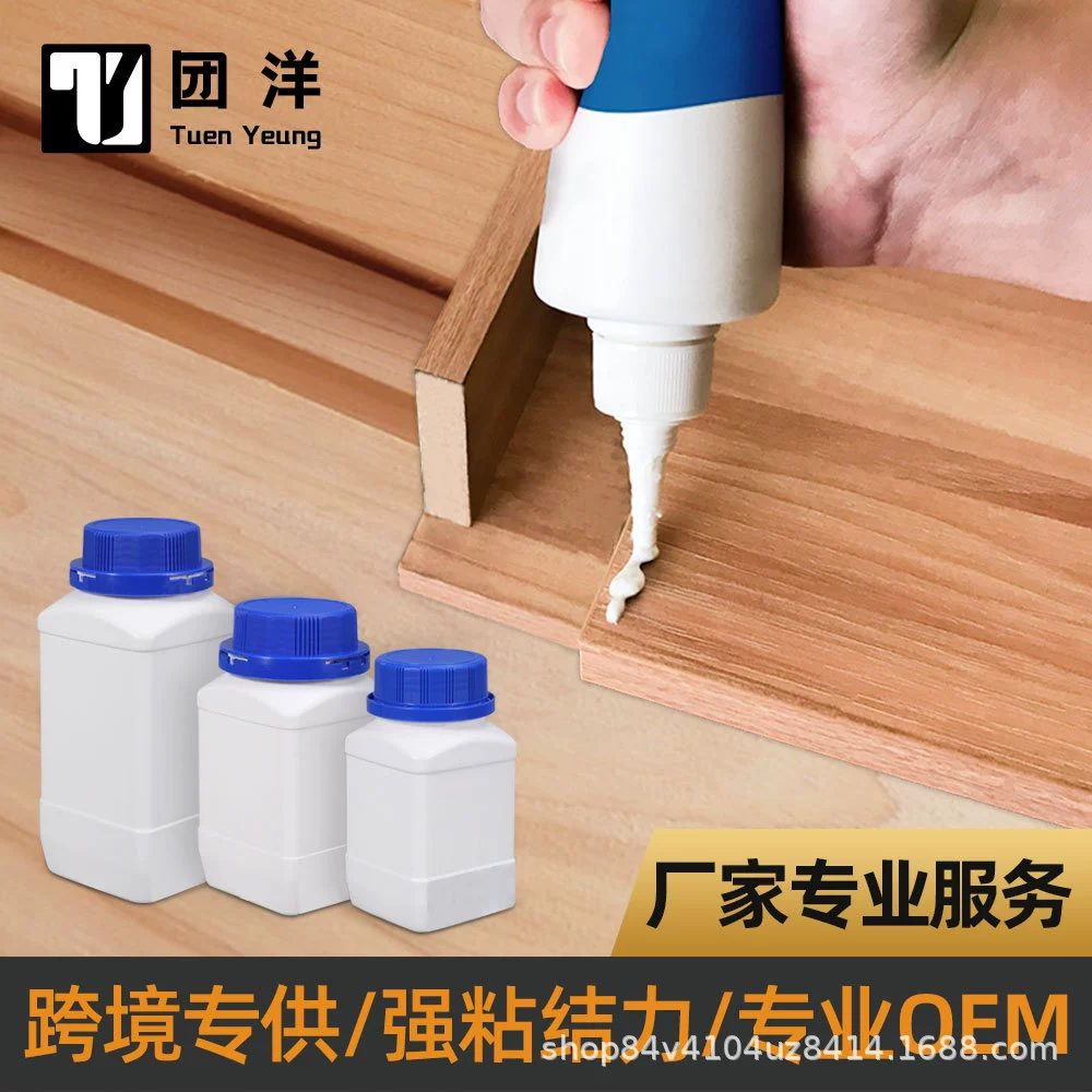 OEM трансграничный Amazon белый латекс по индивидуальному заказу экологически чистый прочный клей столярный клей специальный клей ручной работы для изделий из дерева и бумаги