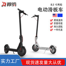 }܇ 8.5 scooter  늄ӻ܇ 羳һl