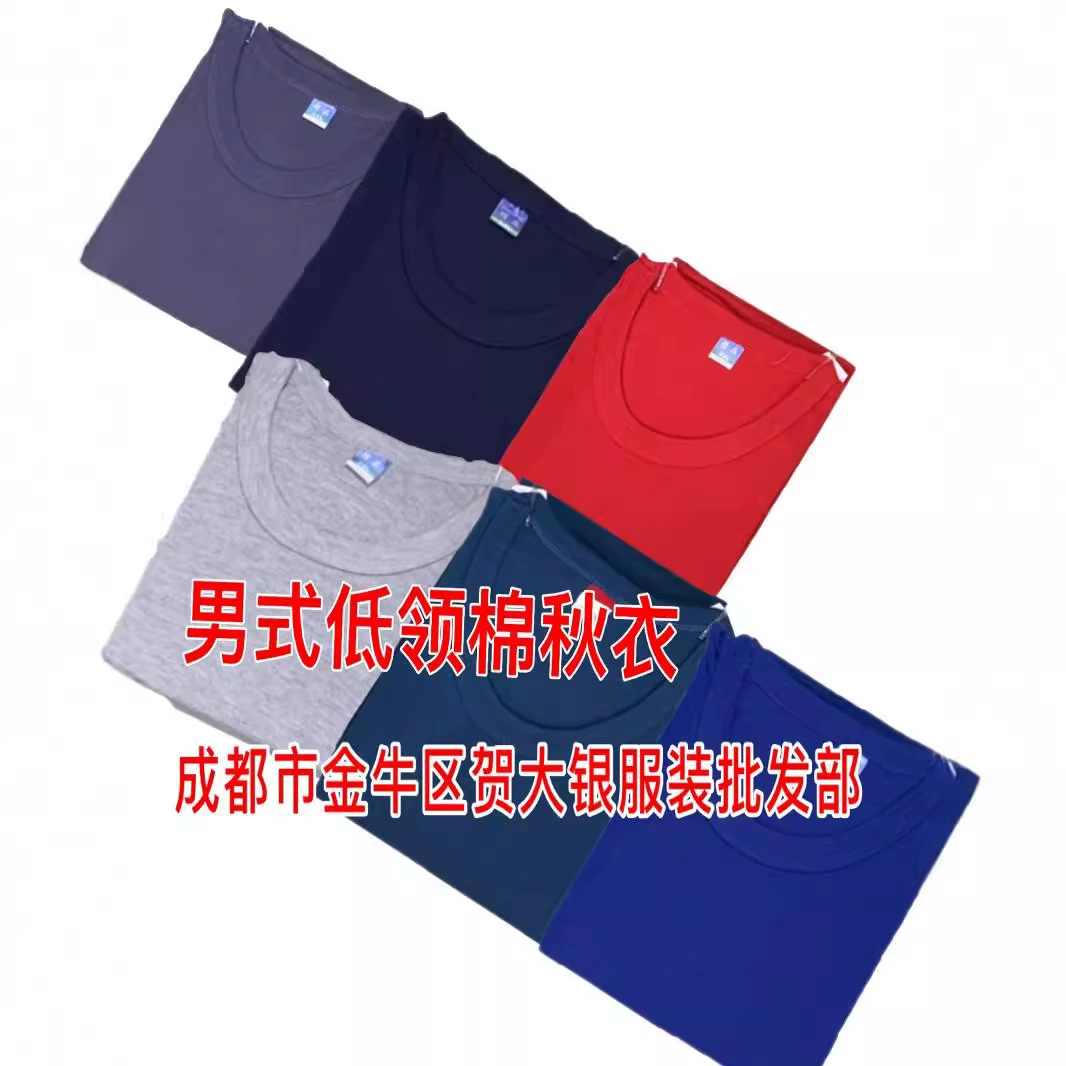 2023 Мужская осенняя одежда больших размеров для среднего и пожилого возраста, цельная хлопковая осенняя одежда со средним и низким воротником, отцовая рубашка, поставка