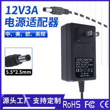 �¿�12v3a�Դ�m����12V36W�m�����Դ�@ʾ���Դ12VLED���{�Դ