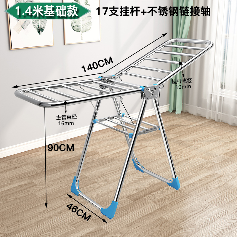 두꺼운 재료 1.4 미터 기초