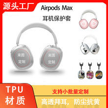 mOAirpods MaxotpuC^ʽC͸DIYo